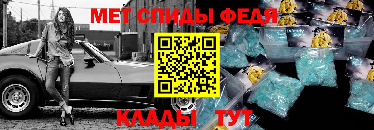 АМФЕТАМИН Розовый Карасук