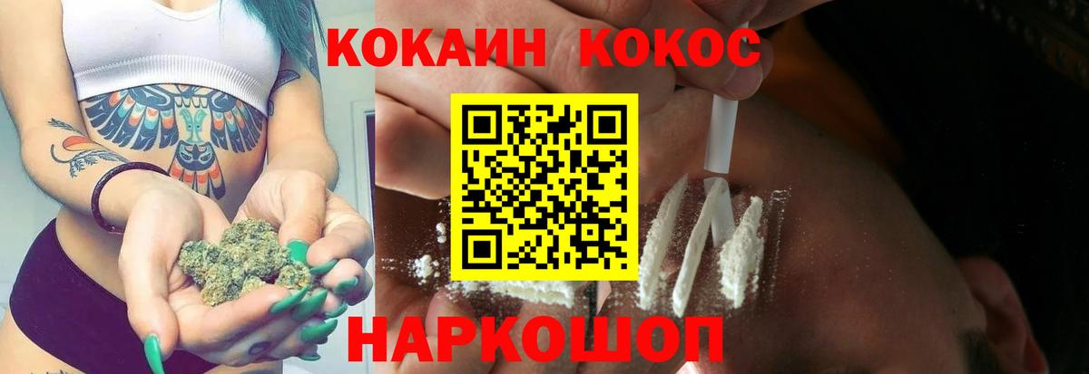 Карасук  Cocaine 99%  Кокаин Fish Scale  Вход с VPN 