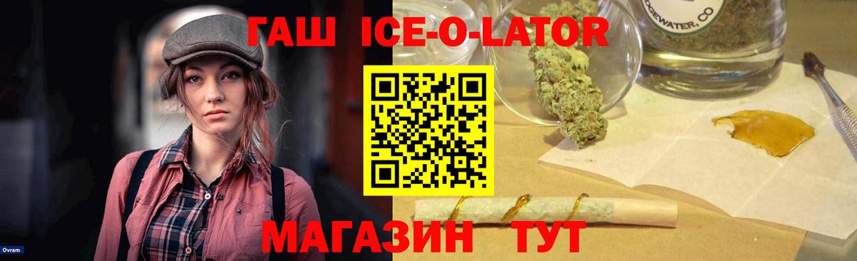 Гашиш Cannabis Карасук