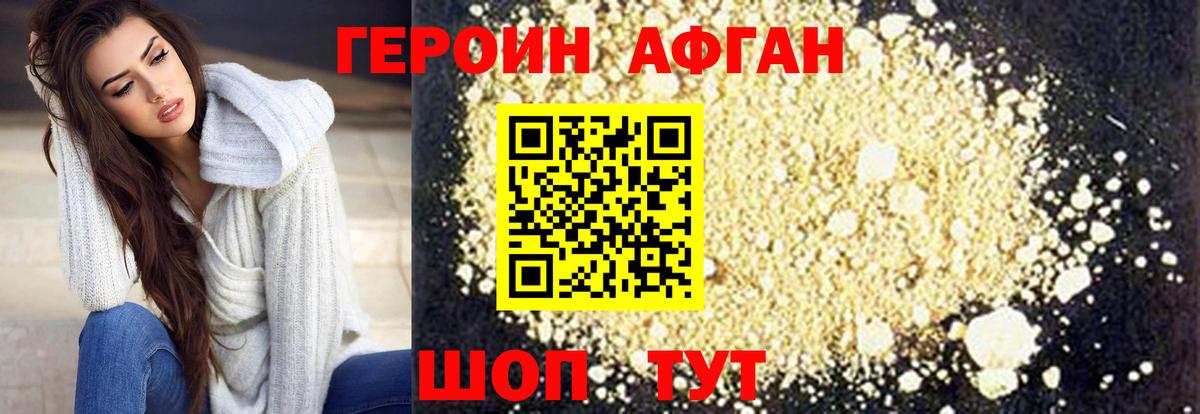 Карасук  Героин гречка  Вход с VPN 