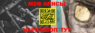 прущие крисы Мариинск
