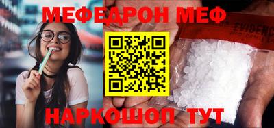 мескалин Малоярославец