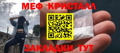 мескалин Малоярославец
