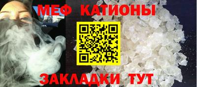 мескалин Малоярославец