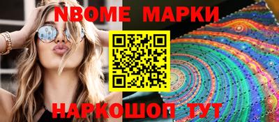мескалин Малоярославец