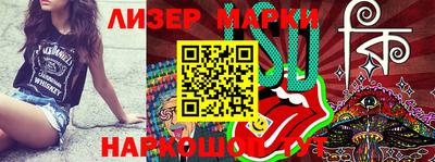 мескалин Малоярославец