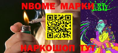 мескалин Малоярославец