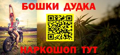 мескалин Малоярославец