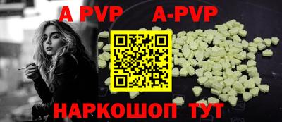 прущие крисы Мариинск