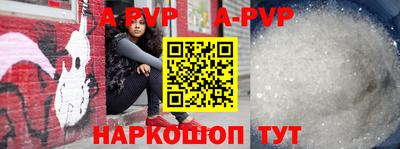 мескалин Малоярославец