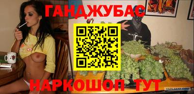 мескалин Малоярославец
