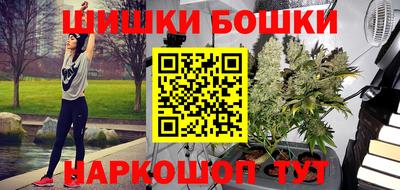 мескалин Малоярославец