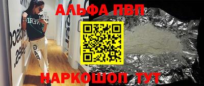 мескалин Малоярославец