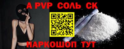прущие крисы Мариинск