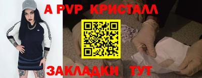 мескалин Малоярославец