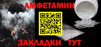прущие крисы Мариинск