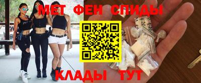 прущие крисы Мариинск