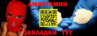 прущие крисы Мариинск