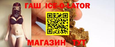 мескалин Малоярославец