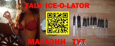 мескалин Малоярославец