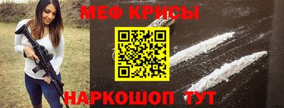 прущие крисы Мариинск