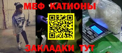 мескалин Малоярославец