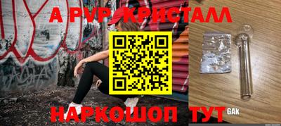 мескалин Малоярославец