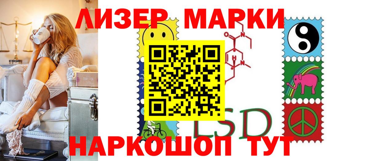ЛСД экстази кислота  LSD-25 экстази кислота  ЛСД экстази  Вход с VPN  Карасук 