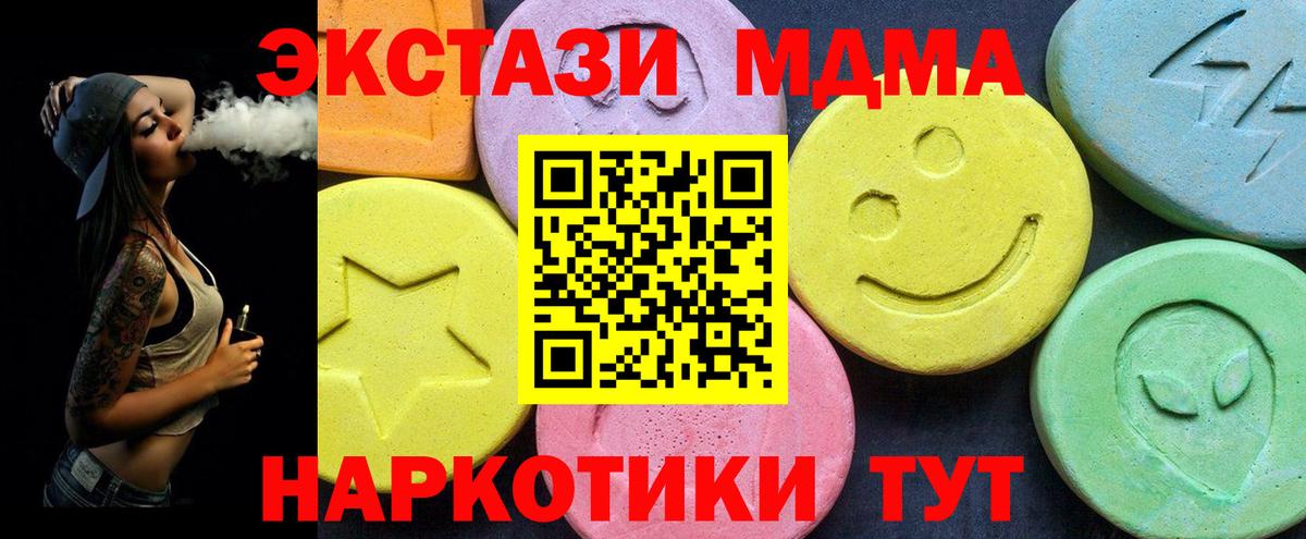 MDMA VHQ Карасук