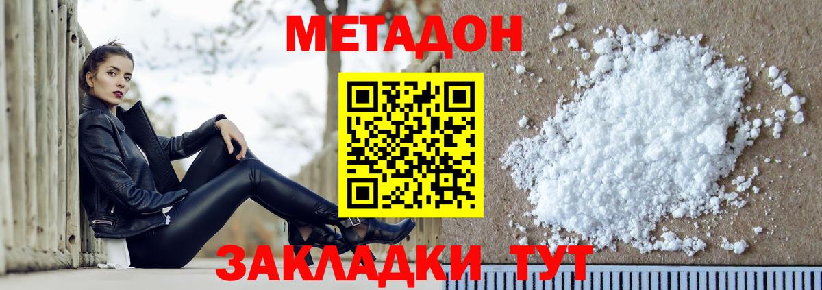 Карасук  hydra онион  Метадон VHQ  Вход с VPN  Метадон мёд 