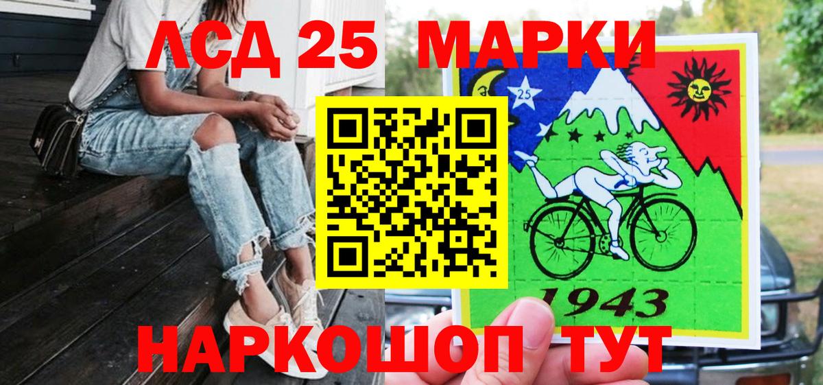 Марки NBOMe 1500мкг  Вход с VPN  Марки NBOMe 1500мкг  Карасук 