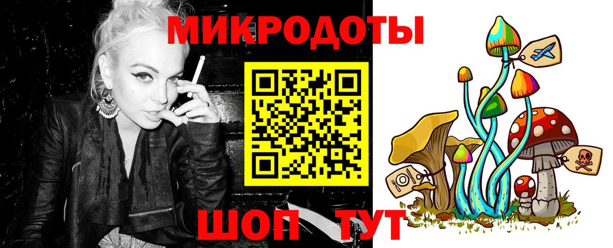 Галлюциногенные грибы прущие грибы Карасук