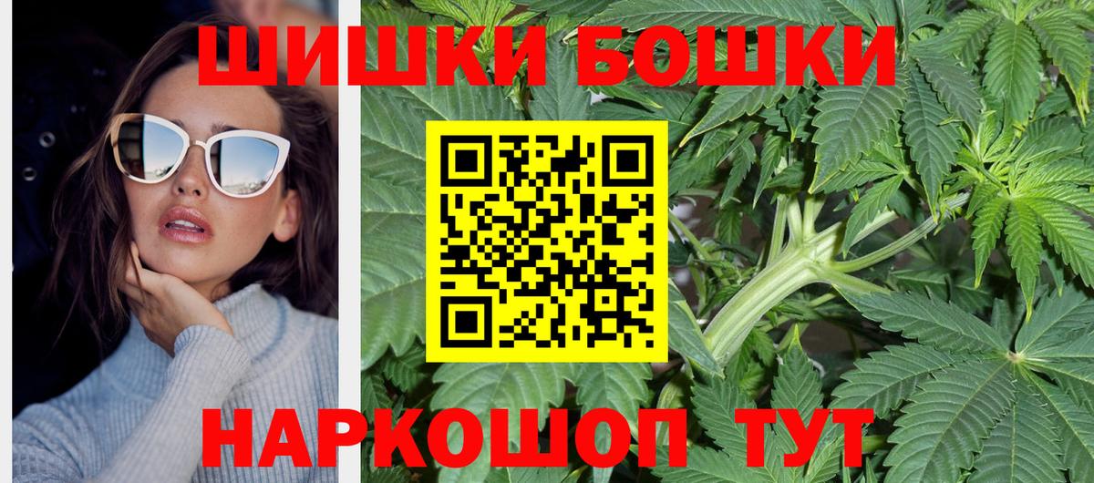 МАРИХУАНА план  Бошки Шишки сатива  Марихуана LSD WEED  Карасук  Вход с VPN  Бошки Шишки семена 